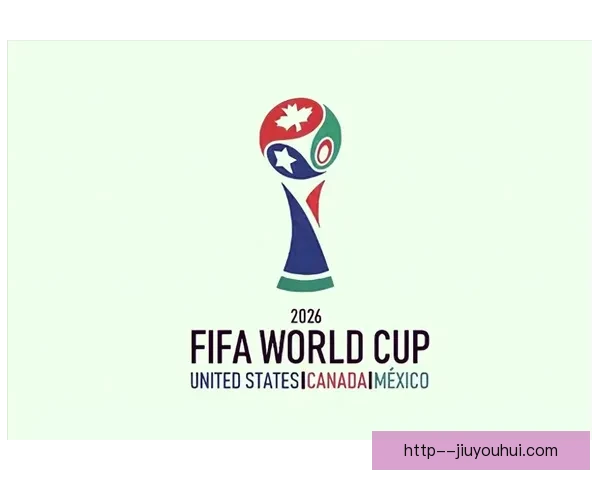 2026世界杯官方发布数字化赛事册 全新互动体验引领全球球迷狂热参与